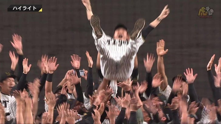 #70 One baseball team that's definitely good